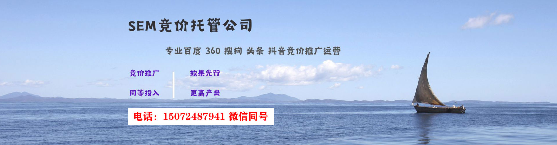 泉州sem怎么做